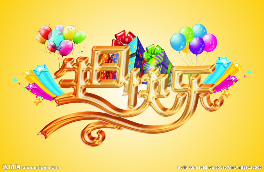 員工生日會(huì) | 幸福時(shí)光，溫暖同行！