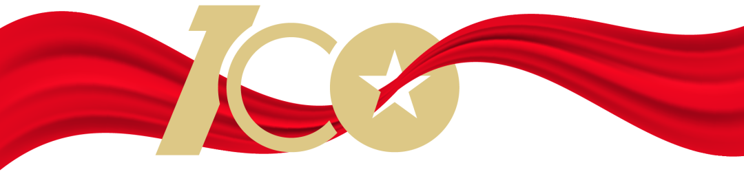 獻(xiàn)禮建黨100周年，我唱紅歌給黨聽(tīng)